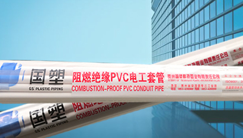 柳州贵阳PVC排水管批发
