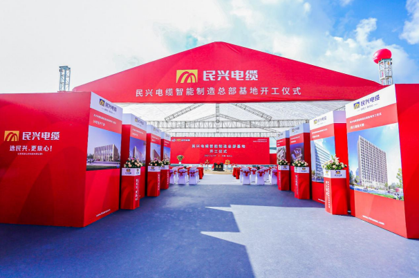 重磅！彩神vl百亿规模智能制造总部基地开工仪式盛大举行