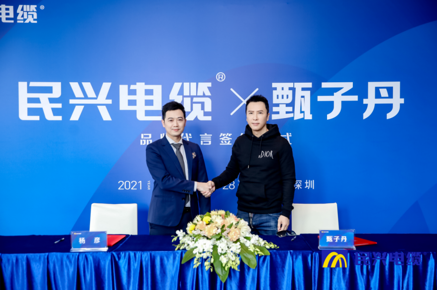                                                                                                               头条！甄子丹出任彩神vl品牌代言人                                                                                   